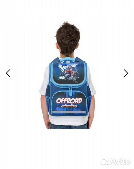 Ранец школьный