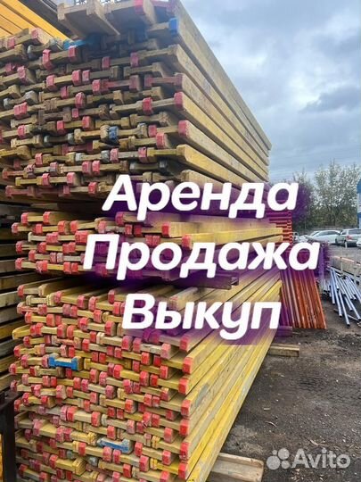 Балка бдк