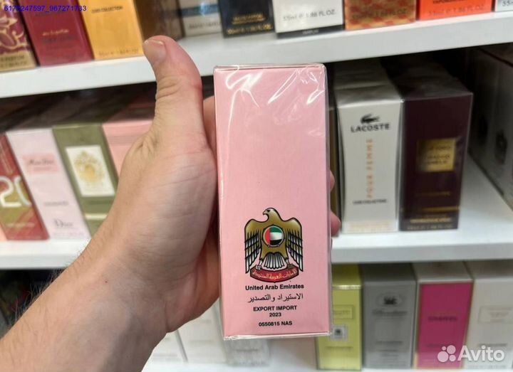 Parfums de Marly Delina (Арт.77029)