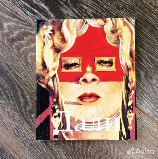 Книги об искусстве