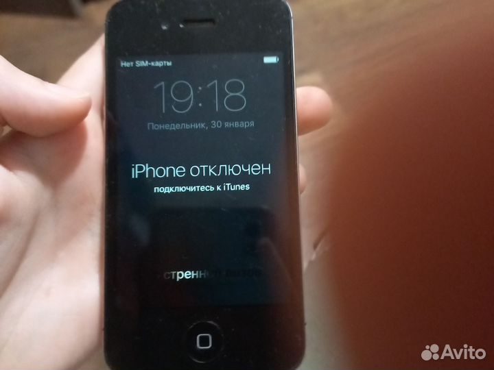 iPhone 4S, 32 ГБ