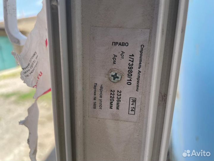 Пластиковые окна и двери пвх