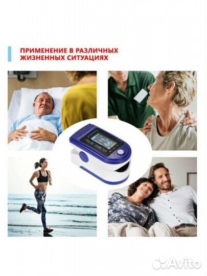 Пульсоксиметр LK88 на палец для измерения кислород