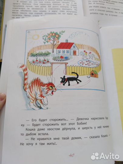 Детские книги Сказки Сутеев цена за обе