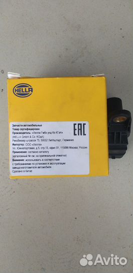 Датчик распредвала