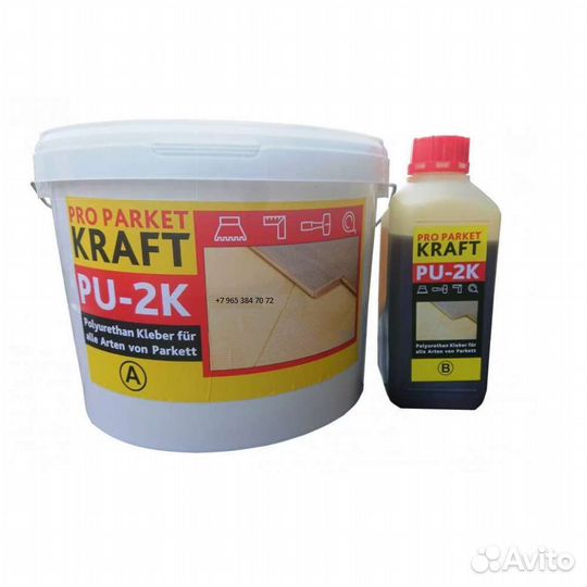 Клей для паркета двухкомпонентный Kraft