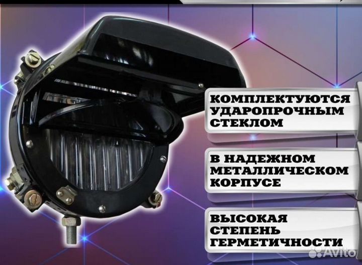 Туманки от танка