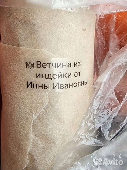 Термопринтер для печати этикеток