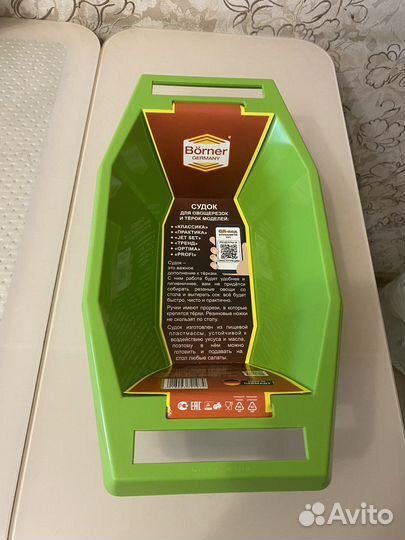 Терка овощерезка borner роко новая и судок
