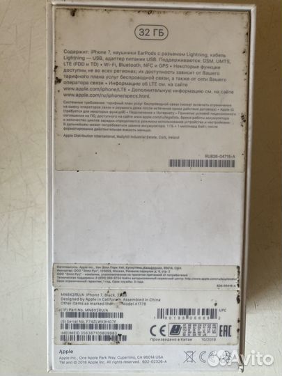 iPhone 7, 32 ГБ