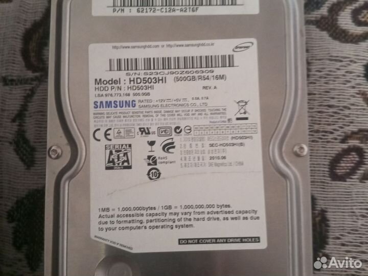 Жесткий диск 500 гб