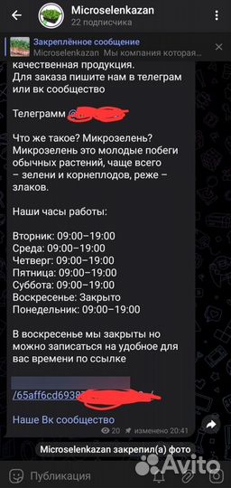 Оформление и ведение соц сетей