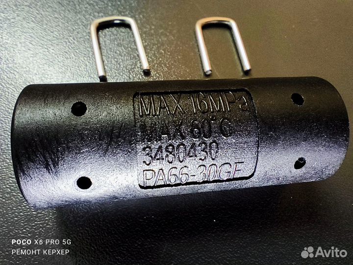 Соединитель mini для шлангов в/д Karcher K2-K7