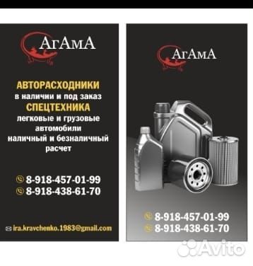 Графический дизайнер удаленно