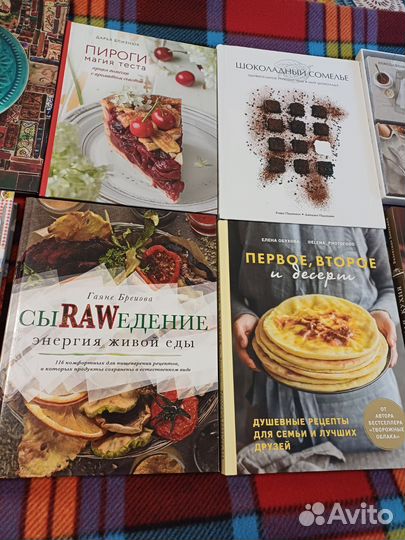 Книги по кулинарии