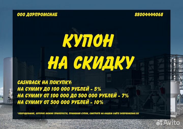 Установка электрического нагрева теплоносителя