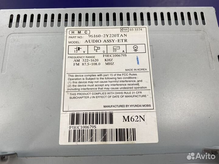 Магнитола штатная Hyundai ix35 / Tucson 2010-2015