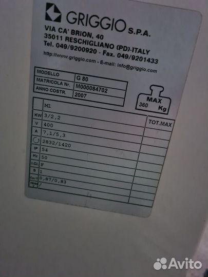 Копировально фрезерный станок griggio G-80