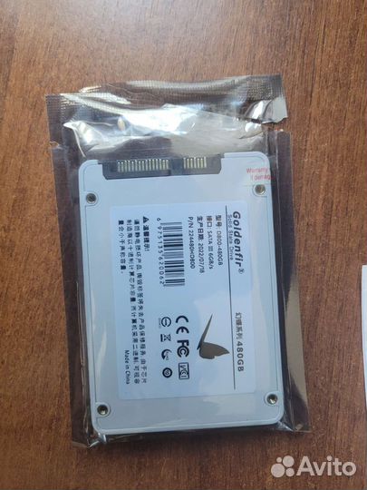 Диск ssd 480 гб