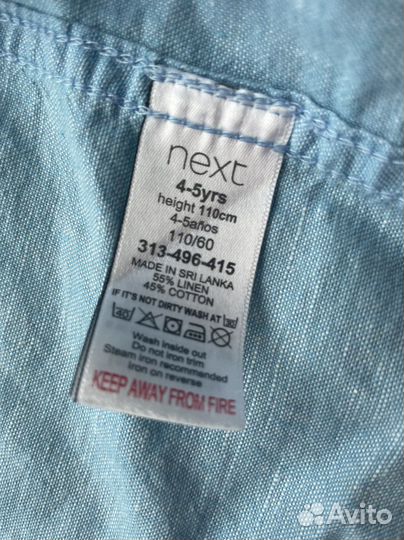 Рубашка next 110 116