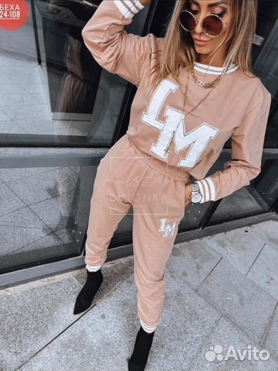 Спортивный костюм женский до 56