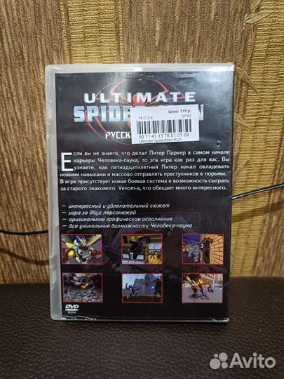 Ultimate Spider-Man PS2
