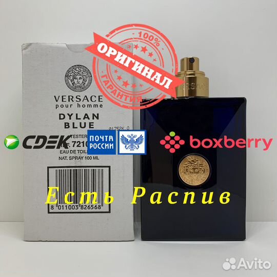 Versace - Dylan Blue 100ml Оригинал Тестер