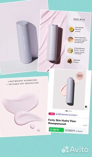 Косметика на распив оригинал