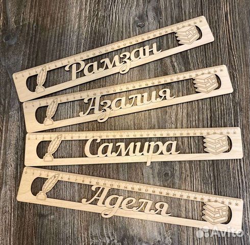 Именная линейка 30 см