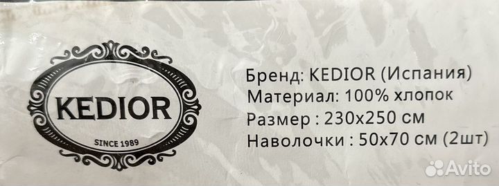 Покрывало стеганое