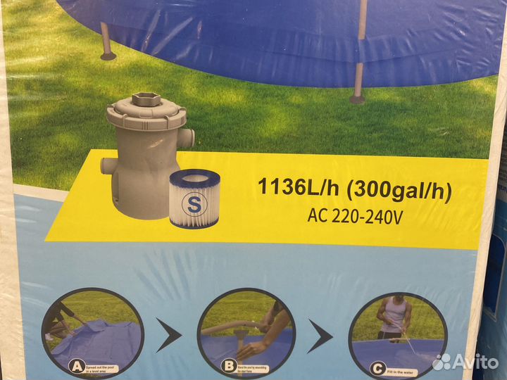 Каркасный бассейн