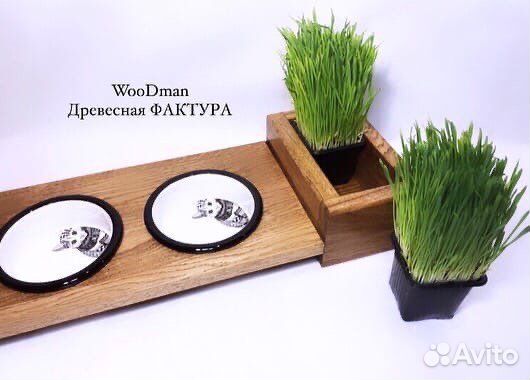 Подставка для мисок