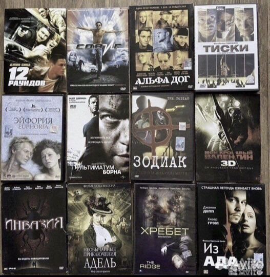 Диски DVD фильмы Лицензия разные жанры