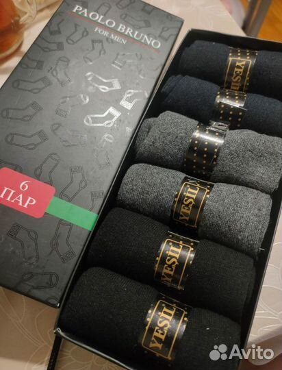 Мужской подарочный набор носков