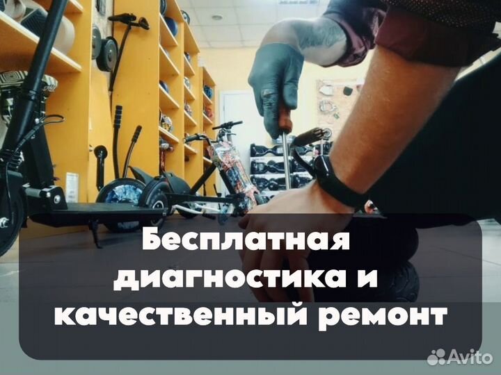 Ремонт электросамокатов с гарантией