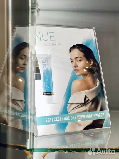 Краска для бровей NUE