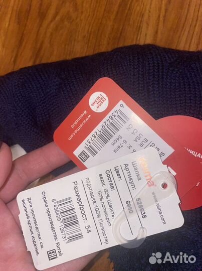 Пакет новых шапок reima, р 52-54 Новые