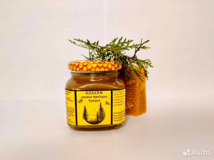 Балхам настоящий с прополисом, Для Красногорска