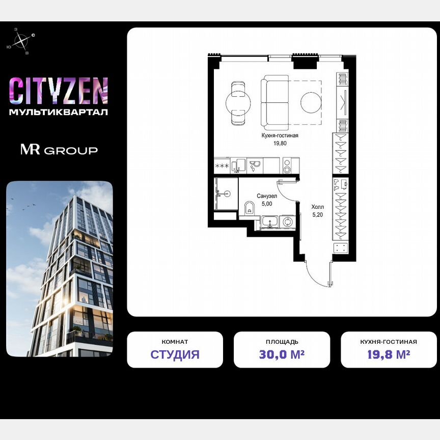 Квартира-студия, 30 м², 22/36 эт.