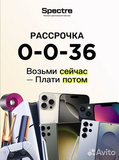 Samsung Galaxy S23 Ultra, 12/512 ГБ