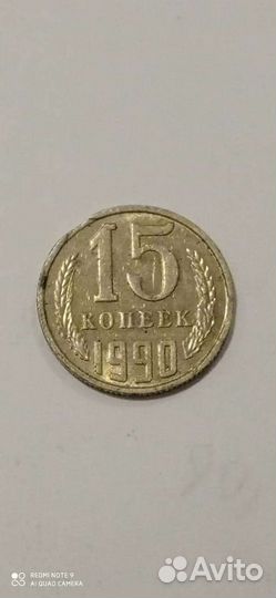 Монета