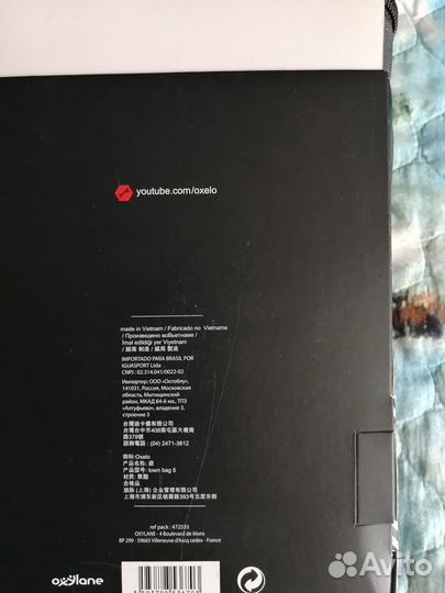 Сумка чехол для самоката