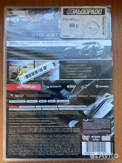 Grid Autosport PC (Steam) sealed DVD