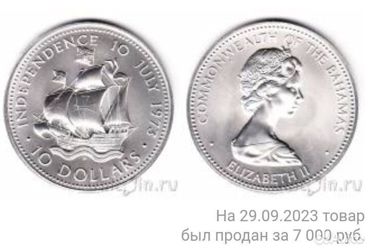Багамские острова 10 долларов 1973 год