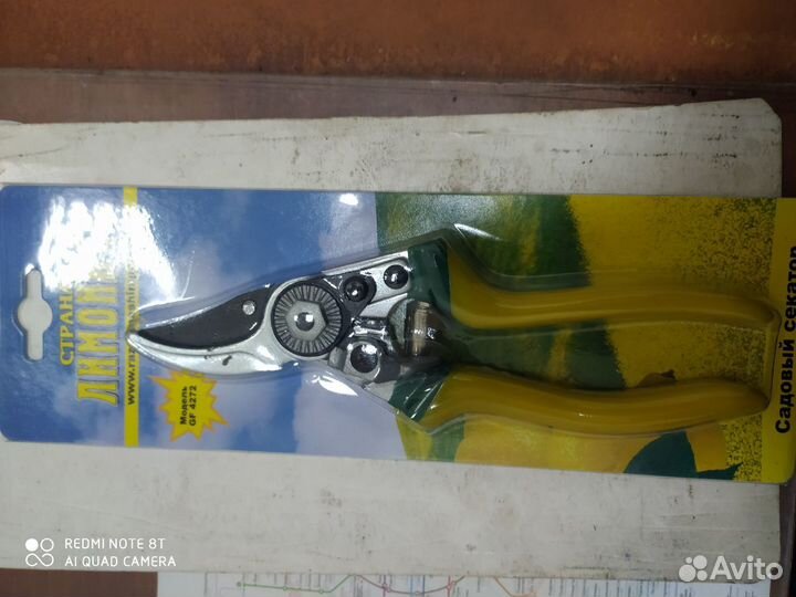 Секатор садовый