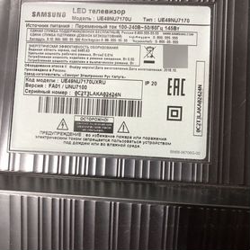 Подсветка с рассеивателем Samsung ue49nu7170u