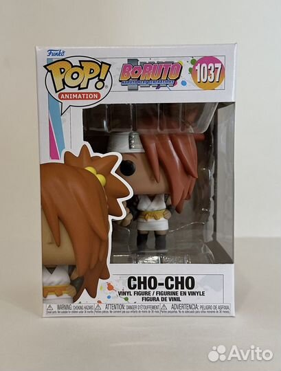 Фигурка Funko POP Boruto Naruto Cho-Cho 1037