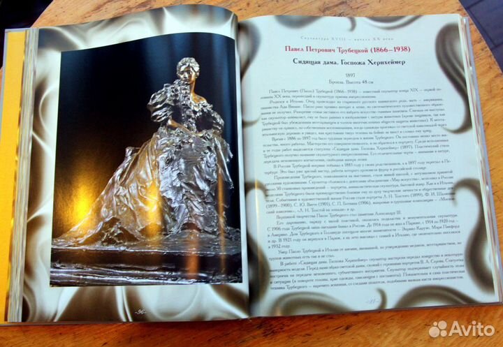 Книги изд. Роосса