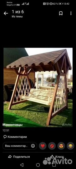 Садовые качели из дерева