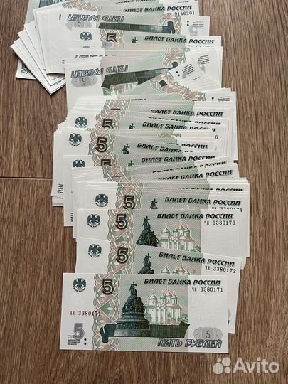 5 рублей 1997 года купюра